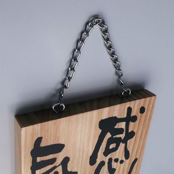 営業中・準備中木製プレート（中） オープン・クローズ札 仕度中看板