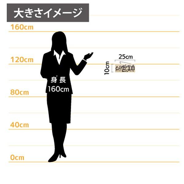 オーダー看板　木製看板　マホガニー　開店祝い　営業中　店舗　店頭 eden-shop_kanban0001