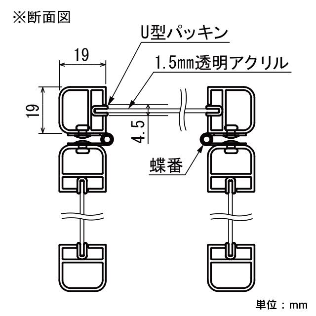 折りたたみ式 卓上パーテーションL（受け渡し口付）  飛沫感染対策アクリル  コロナ対策用仕切り板  飛沫防止パーティション｜6111185｜09