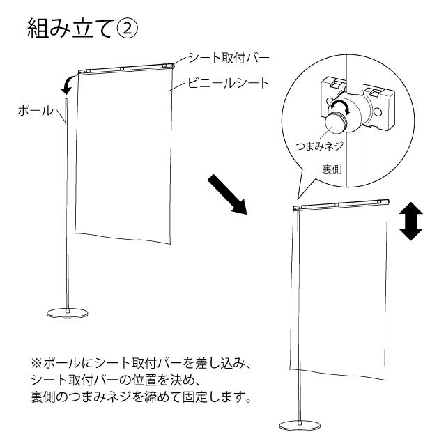 片足ロング卓上ビニールパーテーション（丸ベース）  飛沫感染対策ビニール間仕切り  コロナ対策用仕切りビニール  飛沫防止パーティション｜6111185｜09