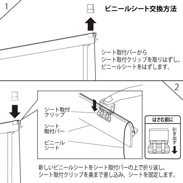 2本足フロアパーテーション 飛沫感染対策ビニール間仕切り 2本足フロアパーテーション 飛沫感染対策ビニール間仕切り