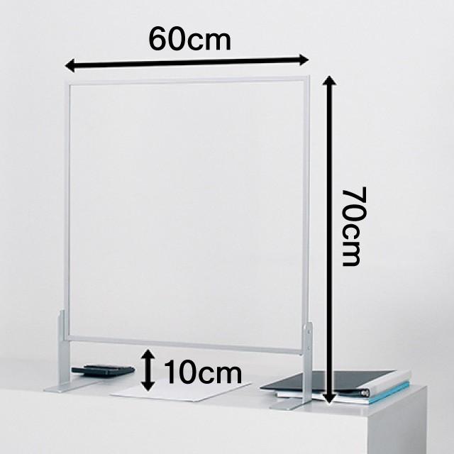 受け渡し口付き卓上パーテーションM  飛沫感染対策アクリル  コロナ対策用仕切り板  飛沫防止パーティション｜6111185｜04