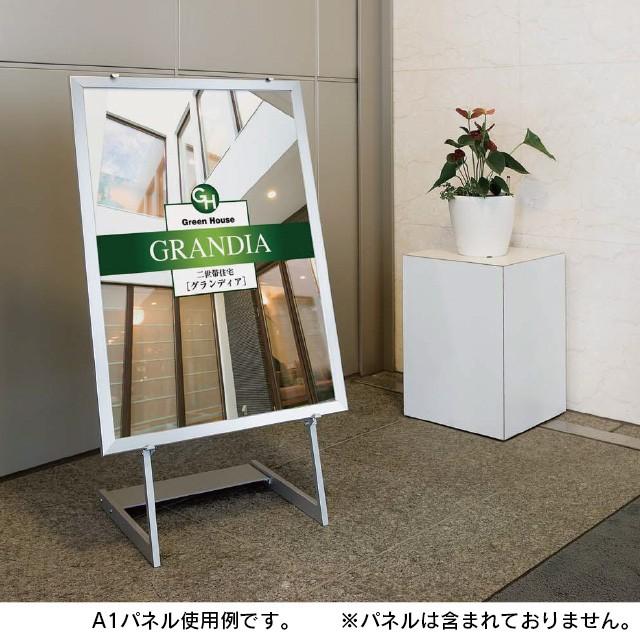 傾斜型パネル用スタンド 店舗看板 イーゼル パネル置き 額置き