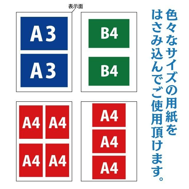 4辺開閉式屋内用両面ポスタースタンド／B2（ブラック） 店舗看板 立て