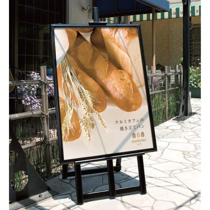 屋外用アルミイーゼル（黒） 店舗看板 パネルスタンド パネル置き 額 