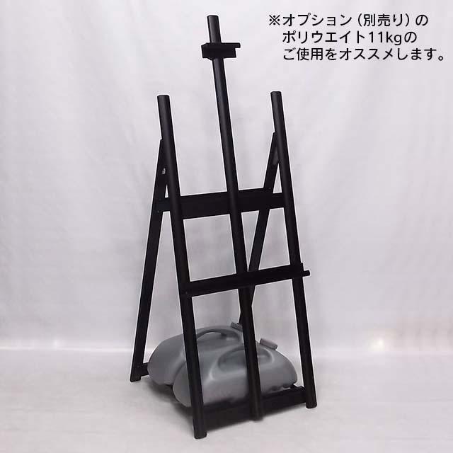 屋外用イーゼルパネル