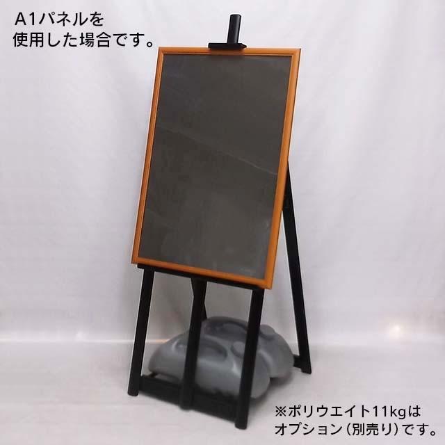 屋外用アルミイーゼル(黒) パネルスタンド パネル置き 額置き 屋外用アルミイーゼル(黒) パネルスタンド パネル置き 額置き