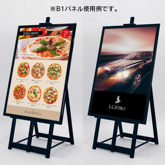 屋外用イーゼルパネル 屋外用アルミイーゼル パネルスタンド パネル置き 額置き