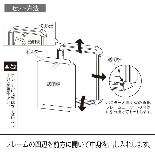 オープンフレーム式直立型ポスタースタンド／A1 立て看板 おしゃれ スタンド デザイン 駐車場 イラスト 店舗 片面 メッセージボード｜6111185｜07