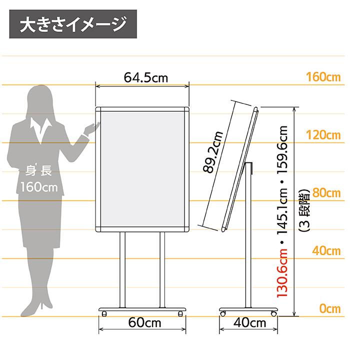 傾斜・直立ポスタースタンド／A1 立て看板 おしゃれ スタンド デザイン