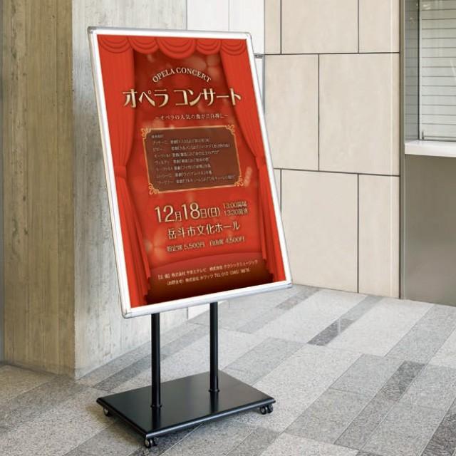 スタンド看板 スタンド看板】スタンダードサイン T-76S | 看板の激安通販