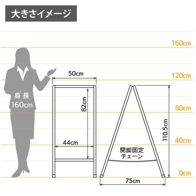 マーカースタンド看板(L) ブラックボード 黒板 おしゃれ A型 マーカースタンド看板(L) ブラックボード 黒板 おしゃれ A型