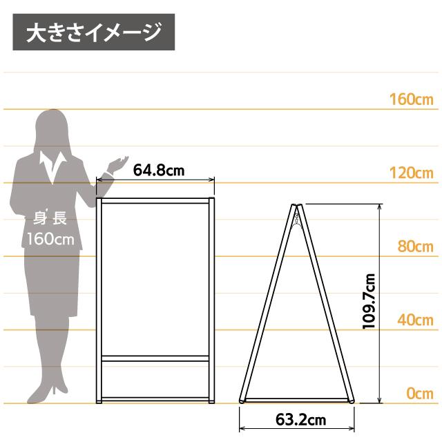 屋外用4辺開閉式両面ポスタースタンド／A1（ブラック） 店舗看板 立て