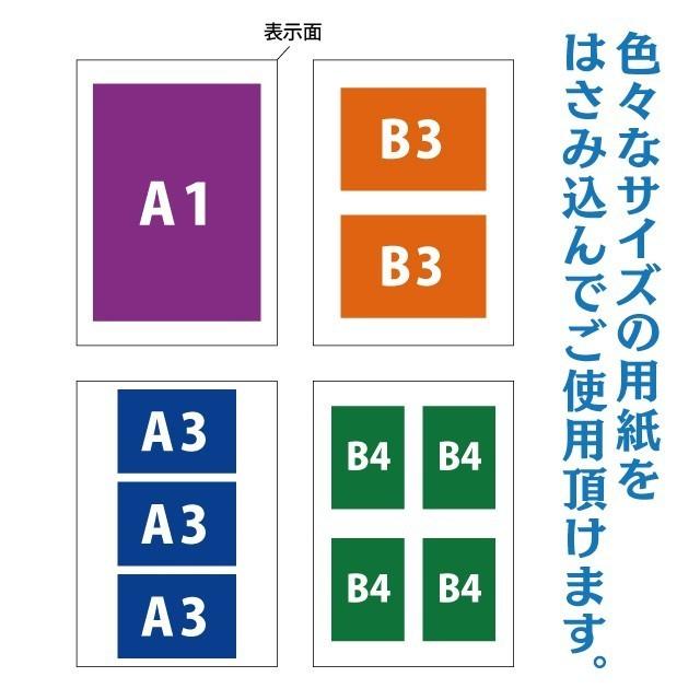 屋外用4辺開閉式両面ポスタースタンド／B1（ブラック） 立て看板