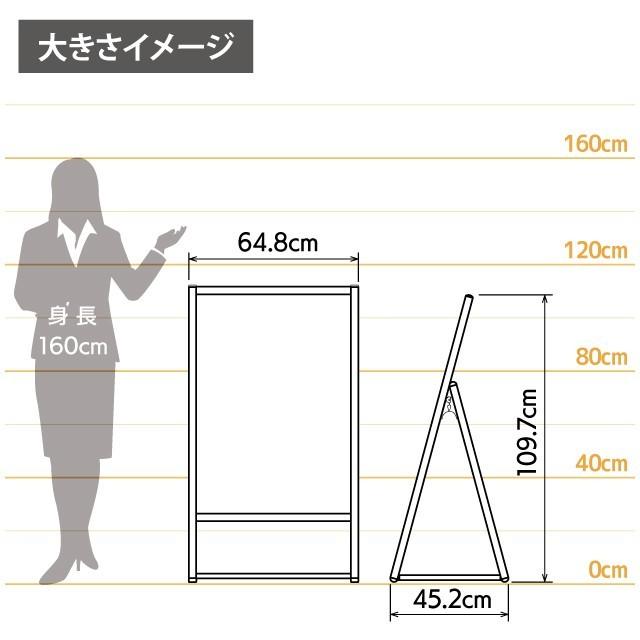 屋外用4辺開閉式片面ポスタースタンド／A1（ブラック） 立て看板 A型