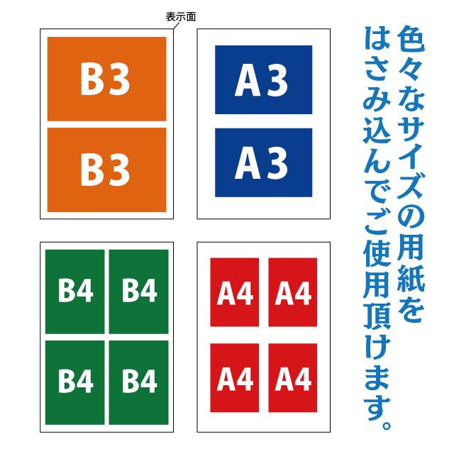 屋外用4辺開閉式片面ポスタースタンド／A1（ブラック） 立て看板 A型