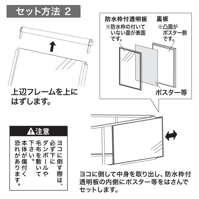 ポスター　立て　特寸法　ジヤンセン　額装仕上げ品 屋外用両面ポスタースタンド／B1 立て看板 A型 おしゃれ 屋外 スタンド