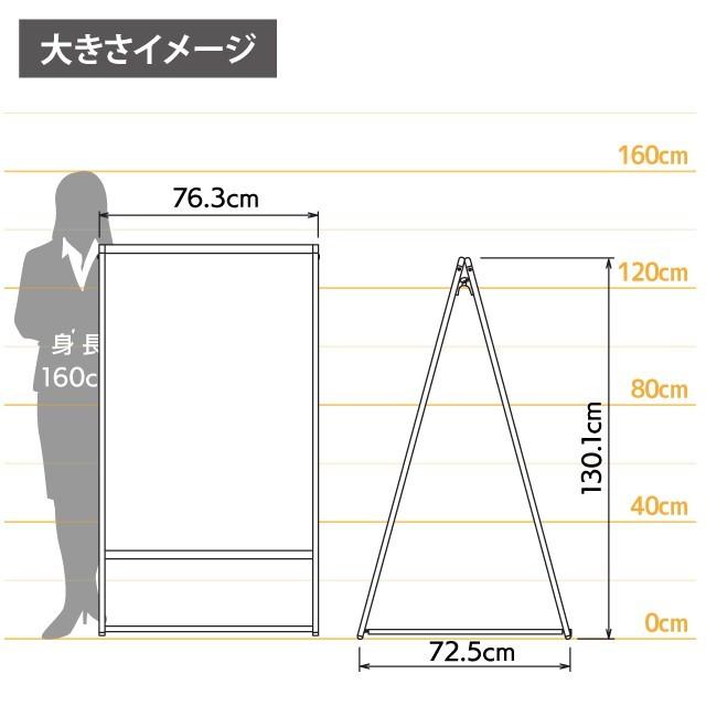 屋外用両面ポスタースタンド／B1 立て看板 A型 おしゃれ 屋外 スタンド デザイン 駐車場 店舗 両面 メッセージボード｜6111185｜09