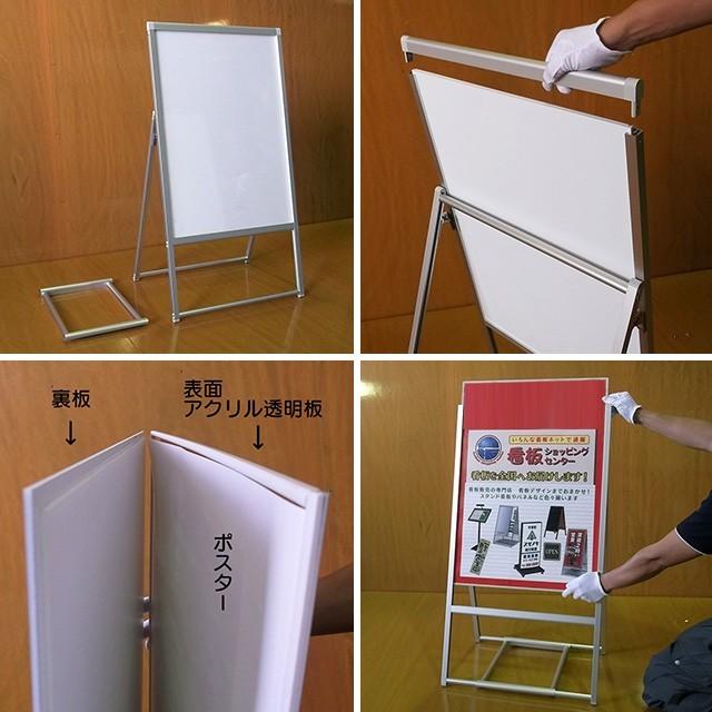 屋外用片面ポスタースタンド／A1 立て看板 A型 おしゃれ 屋外 スタンド