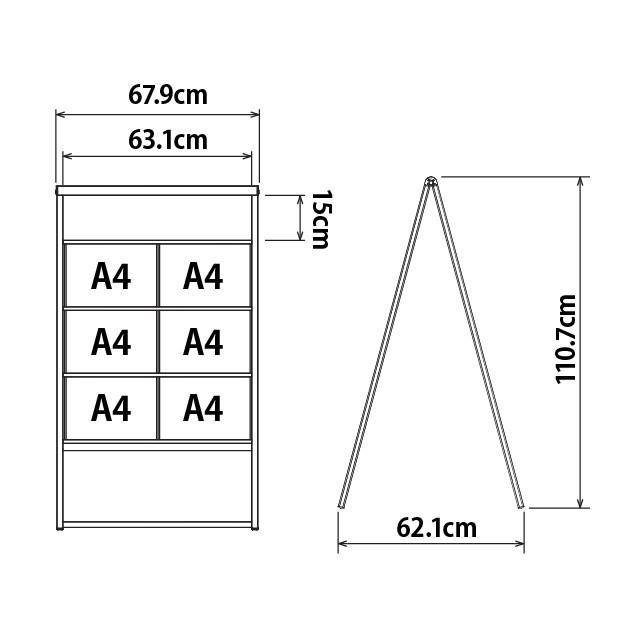 掲示板スタンド（L）A4ヨコ16枚分 店舗看板 立て看板 A型看板 屋外