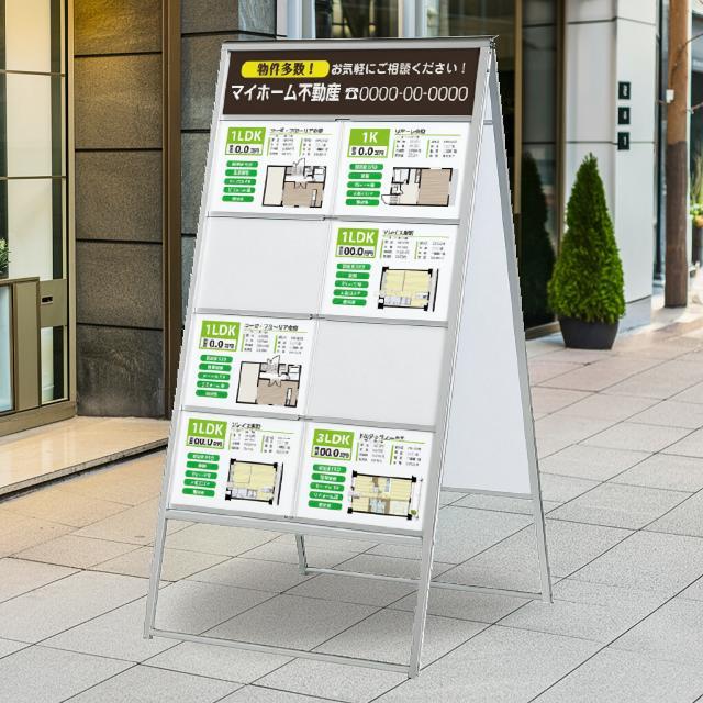 オーダー看板　専用ページ 掲示板スタンド（L）A4ヨコ16枚分 店舗看板 物件案内 おしゃれ 立て