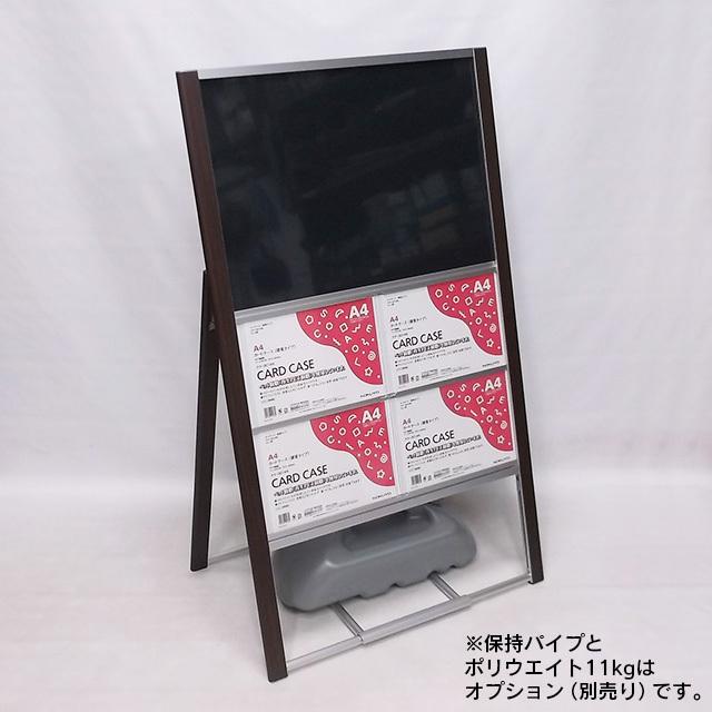 マーカー面付き掲示板スタンド【片面】A4ヨコ4枚分 スタンド看板 立て