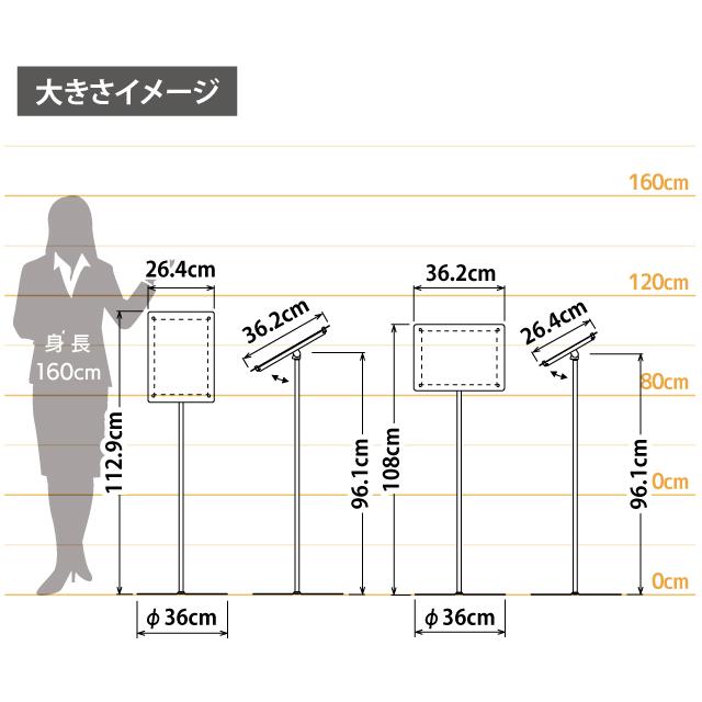 スライドファイル式フロアスタンド／A4 サインスタンド 案内板 店舗