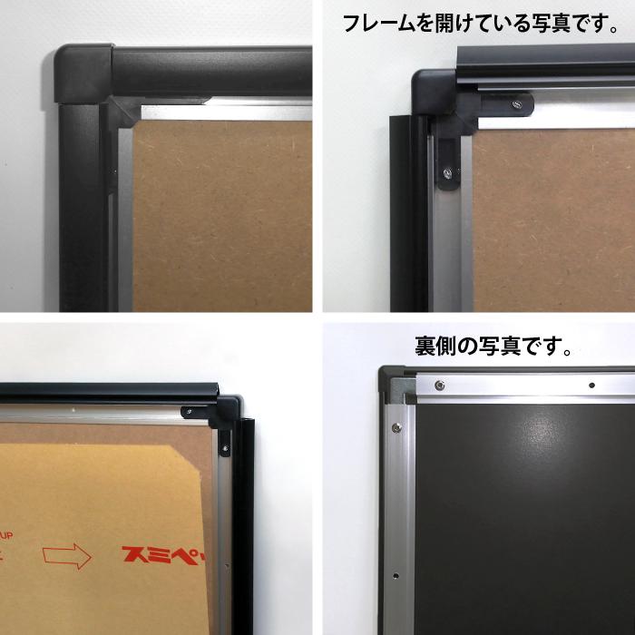 スリムフレーム開閉式パネル／A1サイズ パネル 額縁 ポスターパネル