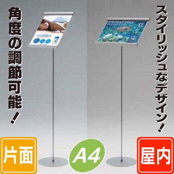 当店在庫してます! ナカバヤシ 案内板 アクリルカバータイプ A4 ホワイト MSD-ACA4-W ナカバヤシ アンナイバン A4 ブラック MSD-ACA4-BK