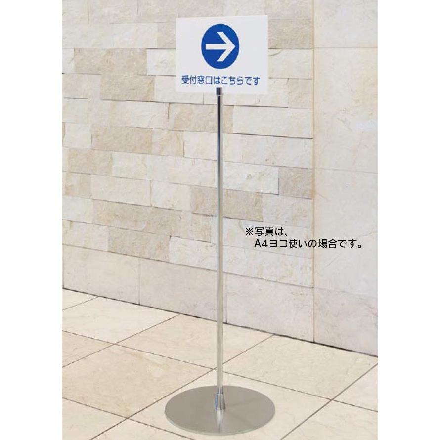 アクリル板付きサインスタンド29.7cm×29.7cm 屋内用 店舗看板 案内板