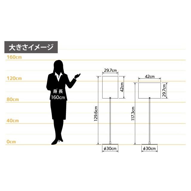 アクリル板付きサインスタンドA3 サインスタンド 案内板 店舗看板 立て