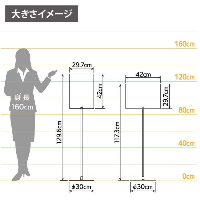 アクリル板付きサインスタンドA3 サインスタンド 案内板 店舗看板 立て
