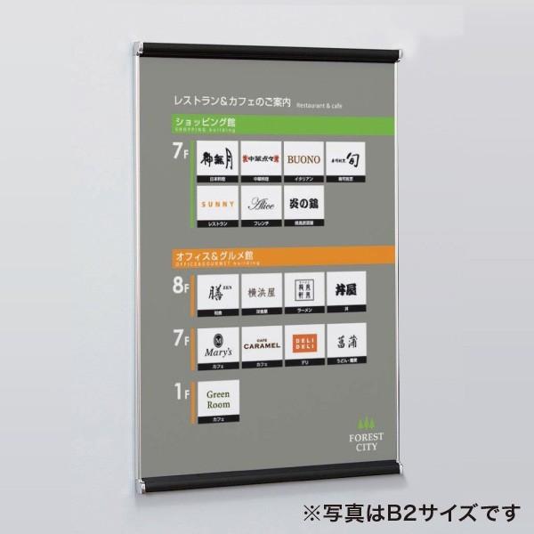 上下オープンパネル／A3サイズ パネル 額縁 ポスターパネル ポスター