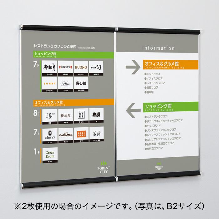上下オープンパネル／B1サイズ パネル 額縁 ポスターパネル ポスター