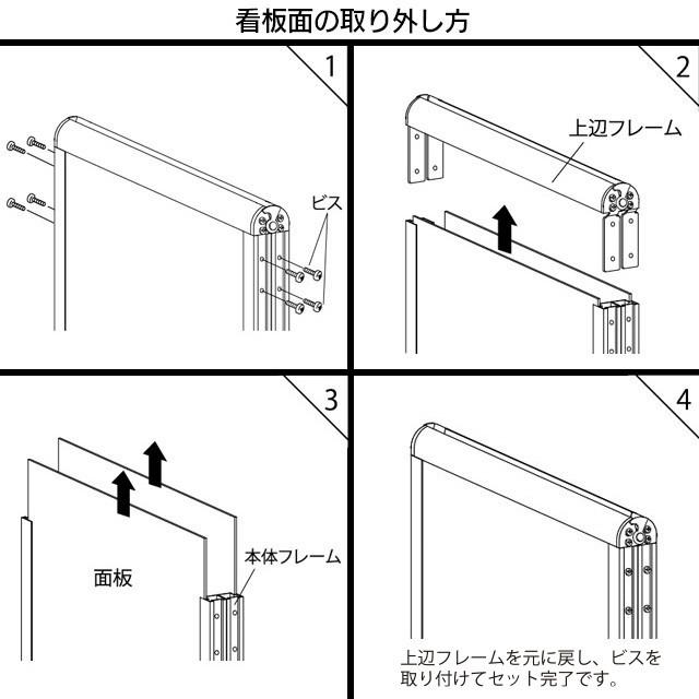 アルミ枠A型スタンド看板(M) おしゃれ 屋外用 A型 立て看板 アルミ枠A型スタンド看板(M) おしゃれ 屋外用 A型 立て看板