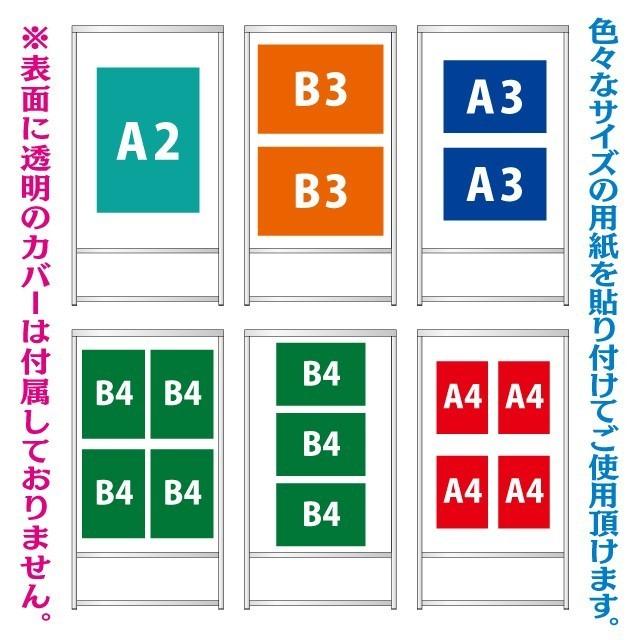 アルミ枠A型スタンド看板(M) 店舗看板 立て看板 A型看板 屋外 おしゃれ デザイン 駐車場 両面 メッセージボードの画像