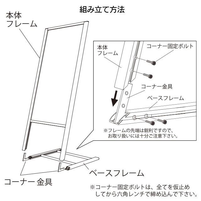 傾斜型スタンド看板(L) おしゃれ 屋外用 立て看板 スタンド デザイン
