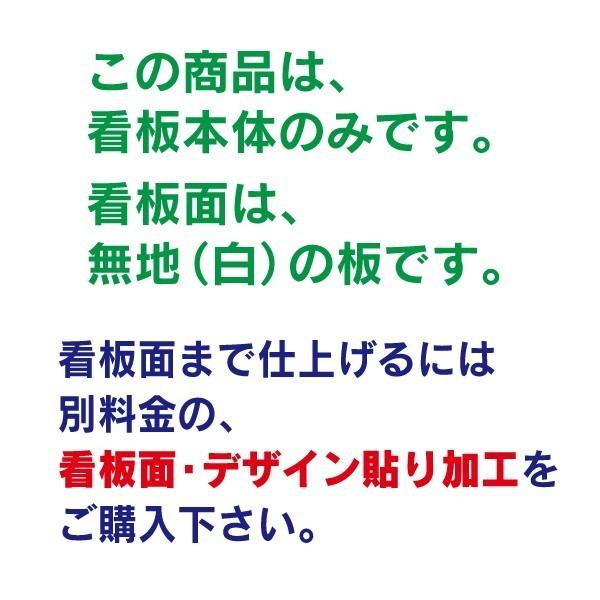 傾斜型スタンド看板(L) おしゃれ 屋外用 立て看板 スタンド デザイン