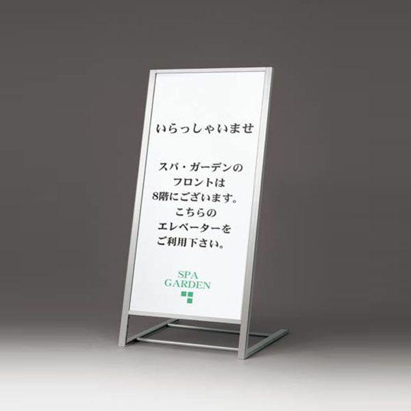 傾斜型スタンド看板(L) おしゃれ 屋外用 立て看板 スタンド デザイン
