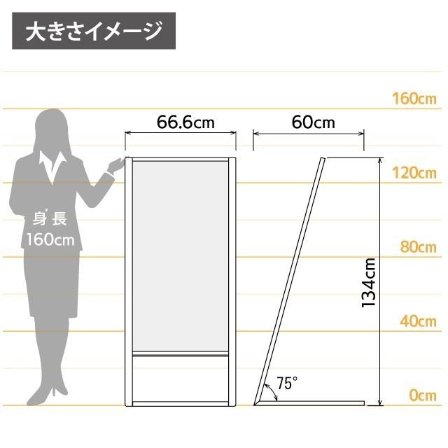 傾斜型スタンド看板(L) 店舗看板 立て看板 屋外 おしゃれ デザイン 駐