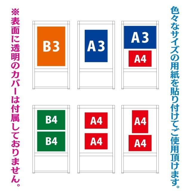 白黒A型スタンド看板(SS) 店舗看板 立て看板 A型看板 屋外 おしゃれ デザイン 駐車場 両面 メッセージボードの画像