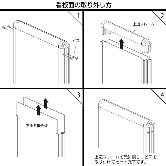 白黒A型スタンド看板(L) 店舗看板 立て看板 A型看板 屋外 おしゃれ デザイン 駐車場 両面 メッセージボードの画像