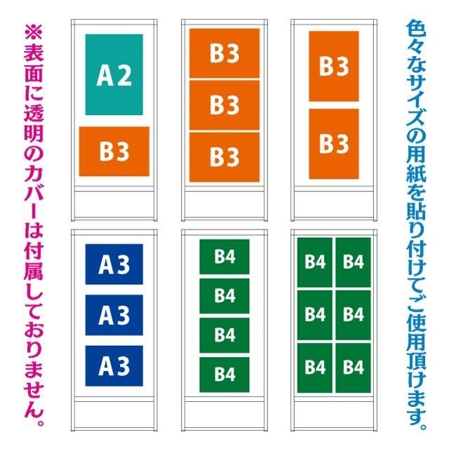 白黒A型スタンド看板(L) 店舗看板 立て看板 A型看板 屋外 おしゃれ デザイン 駐車場 両面 メッセージボードの画像