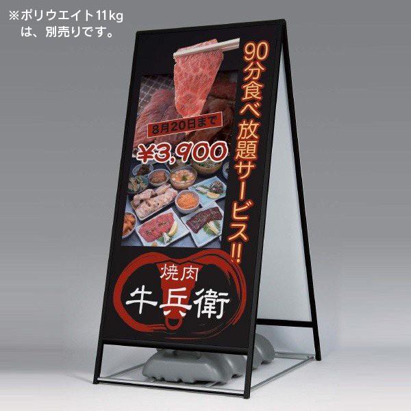特大A型スタンド看板(両面) おしゃれ 屋外用 A型 立て看板 特大A型スタンド看板(両面) おしゃれ 屋外用 A型 立て看板