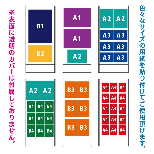 特大A型スタンド看板(両面) 店舗看板 立て看板 A型看板 屋外 おしゃれ デザイン 駐車場 両面 メッセージボードの画像