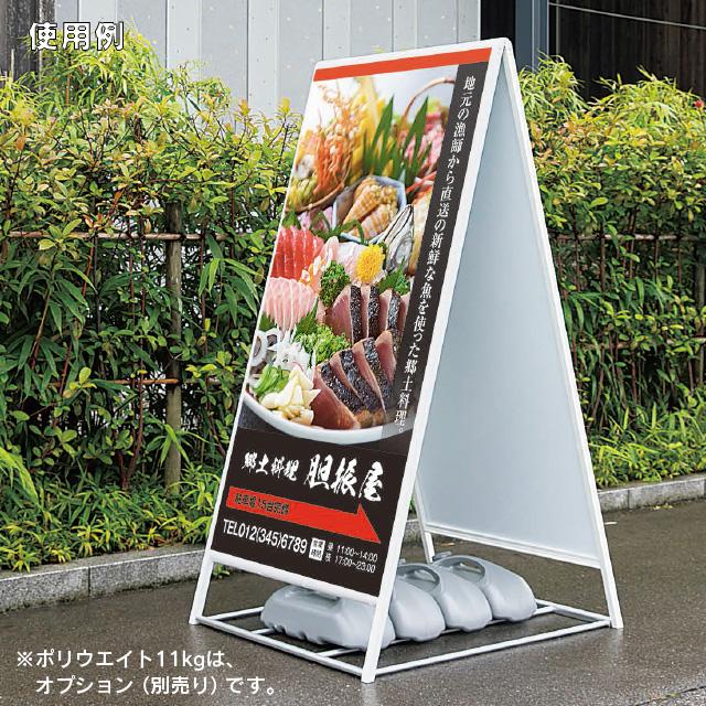 特大A型スタンド看板(両面) おしゃれ 屋外用 A型 立て看板 特大A型スタンド看板(両面) おしゃれ 屋外用 A型 立て看板