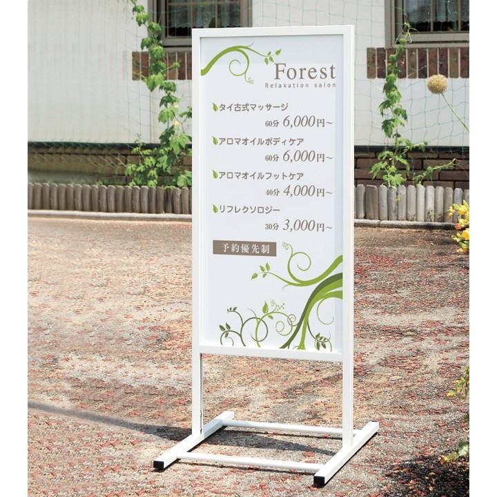 垂直型スタンド看板(S) おしゃれ 屋外用 立て看板 スタンド デザイン