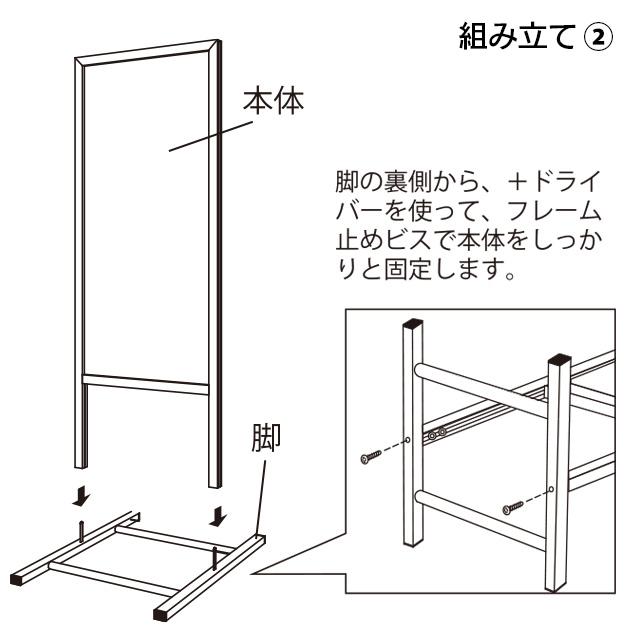 垂直型スタンド看板(L) おしゃれ 屋外用 立て看板 スタンド デザイン