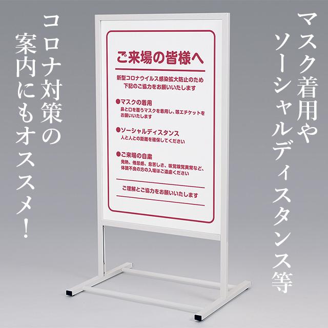 垂直型スタンド看板(M) 店舗看板 立て看板 屋外 おしゃれ デザイン 駐