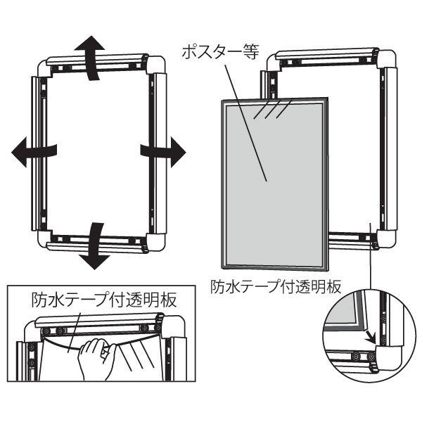 森パネルポスター A1サイズ ポスターパネル 1618 A1 ステン ｜ 商品紹介 ｜ 株式会社友屋
